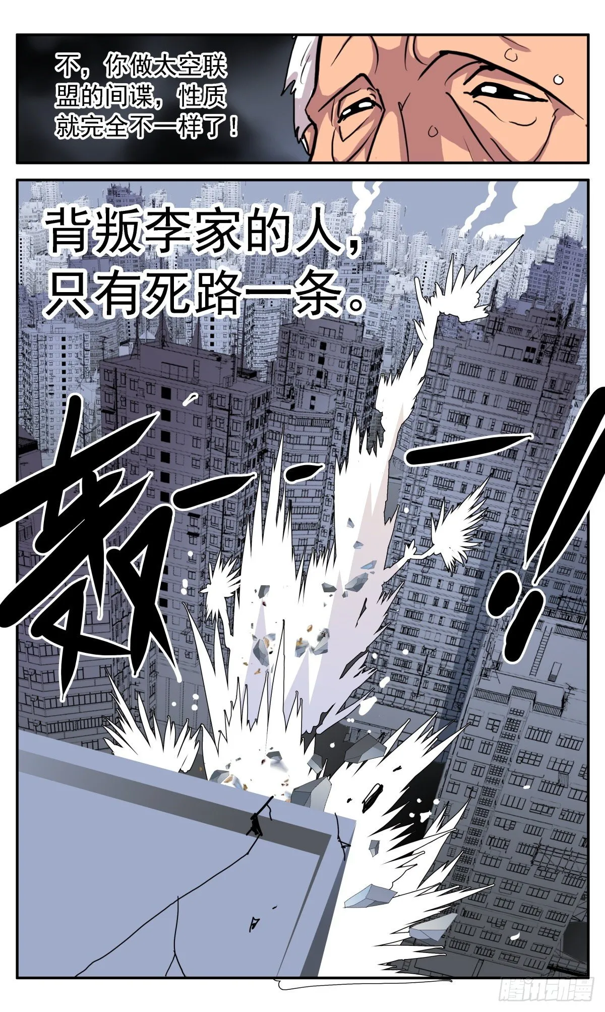 66 强大 第22页