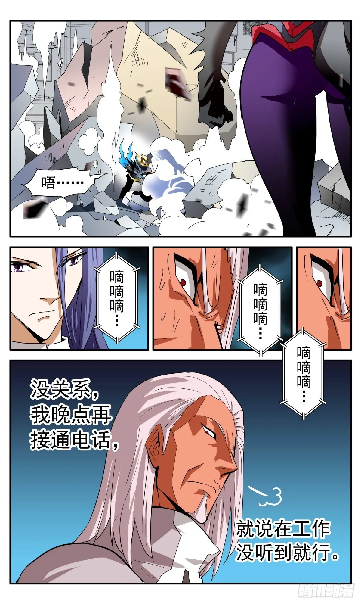 66 强大 第23页