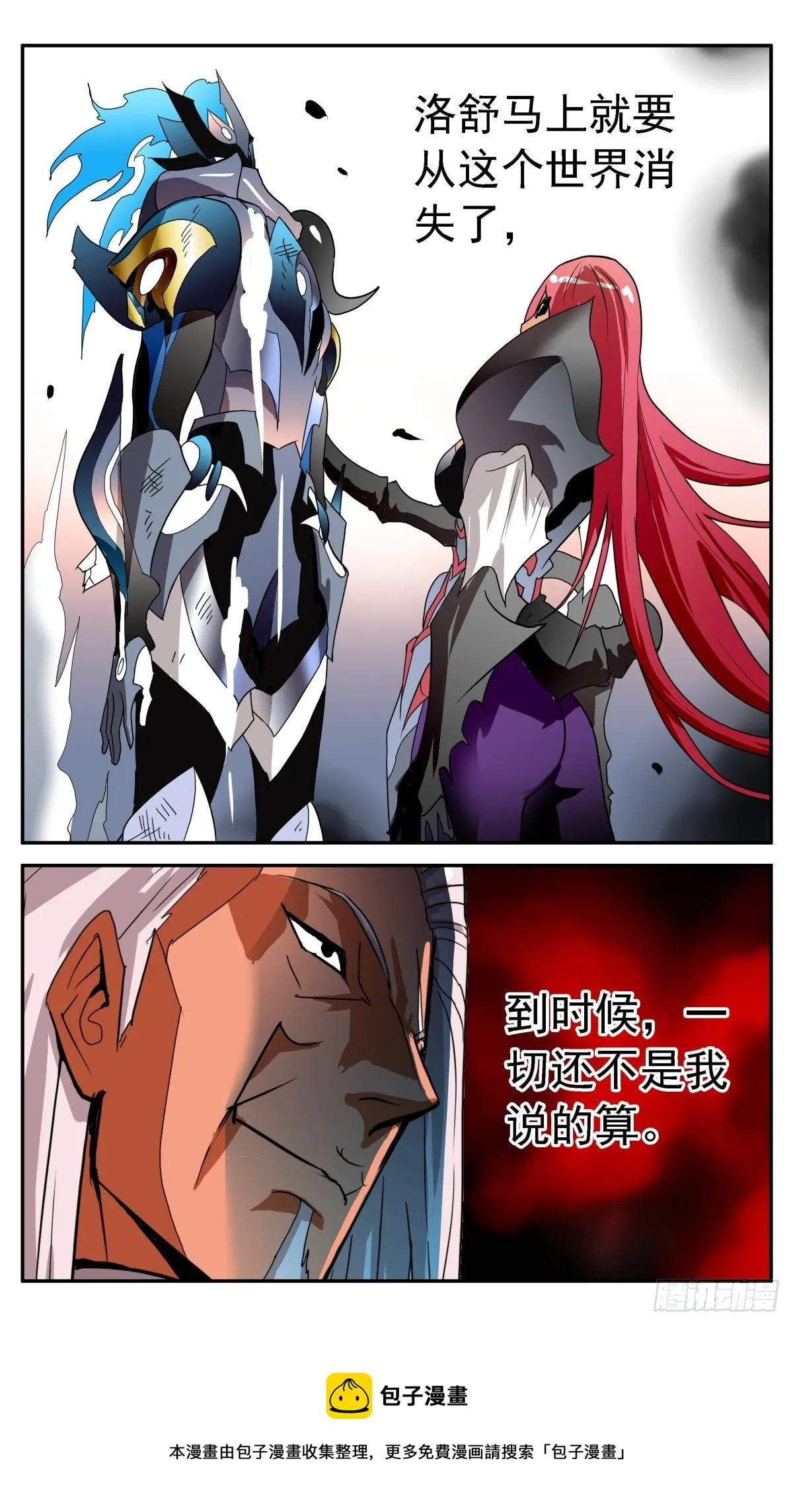 66 强大 第24页