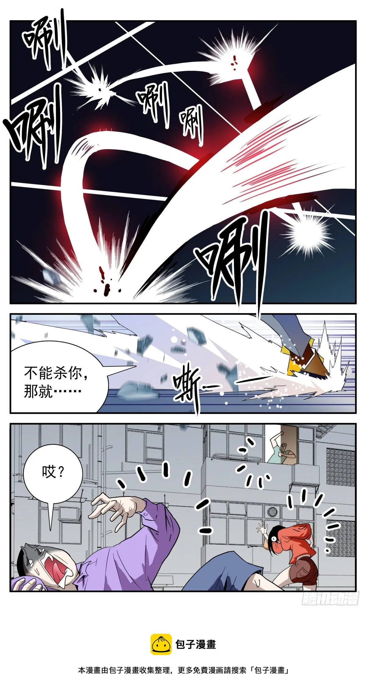 65 无穷尽 第13页
