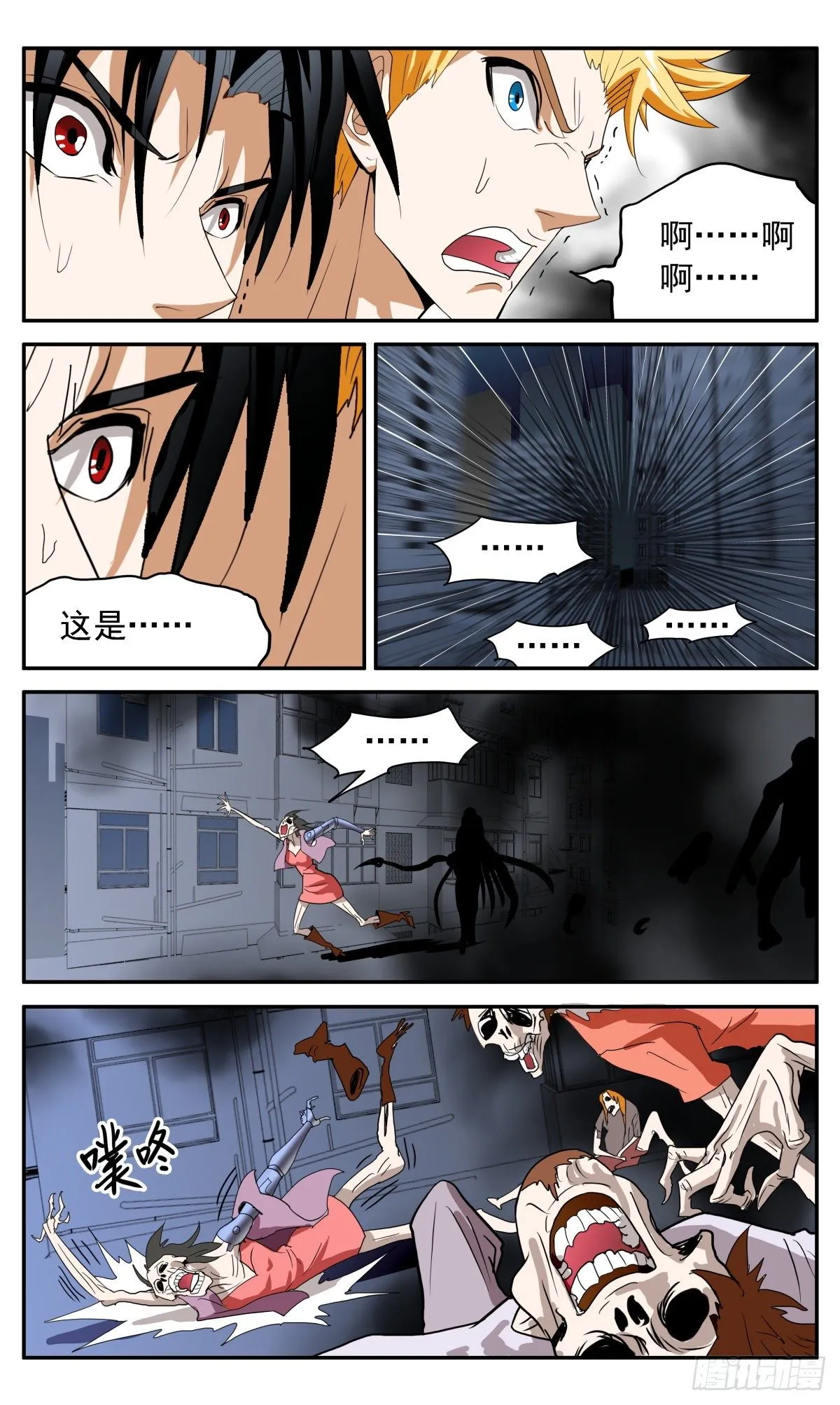 65 无穷尽 第18页