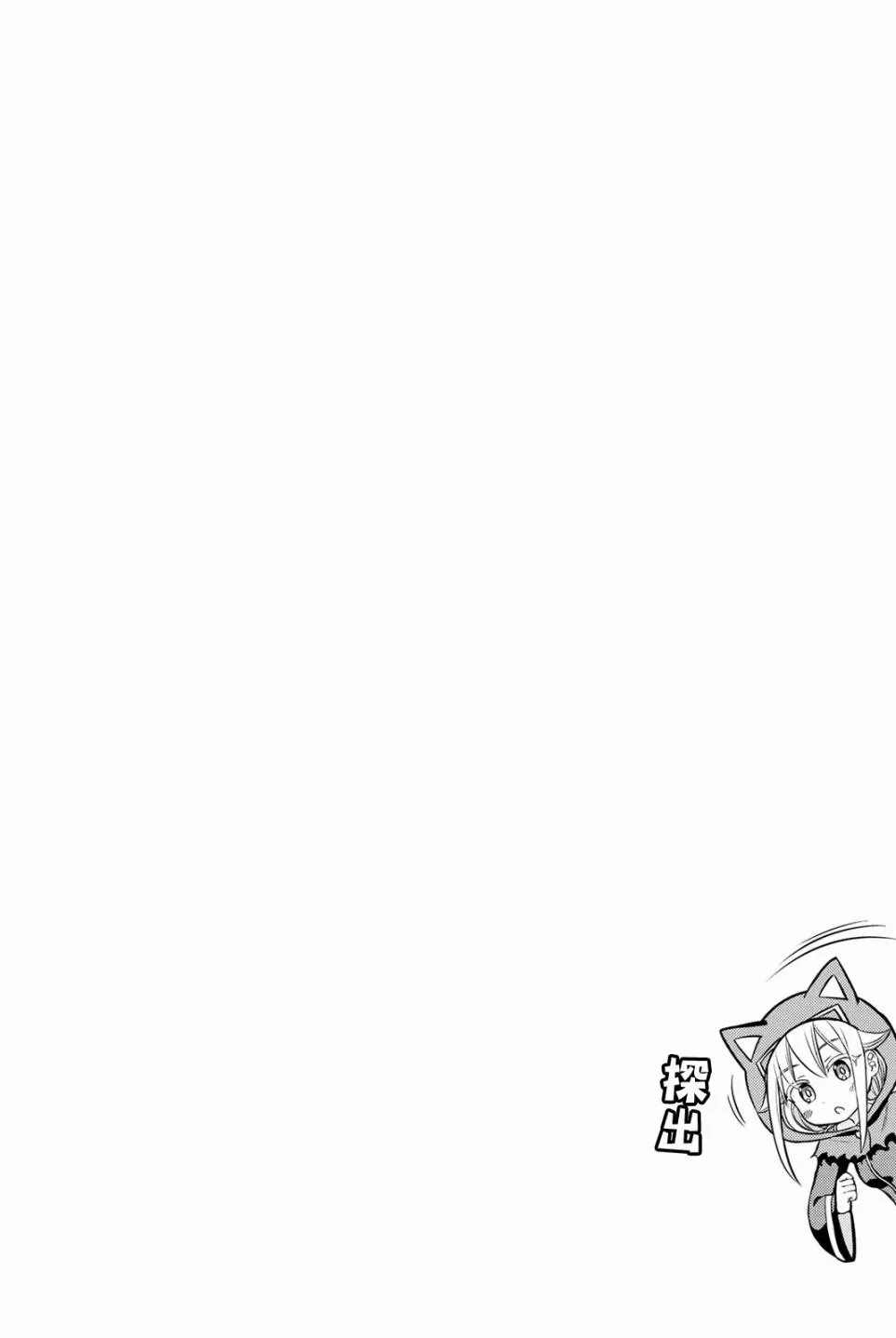 第14话 第10页