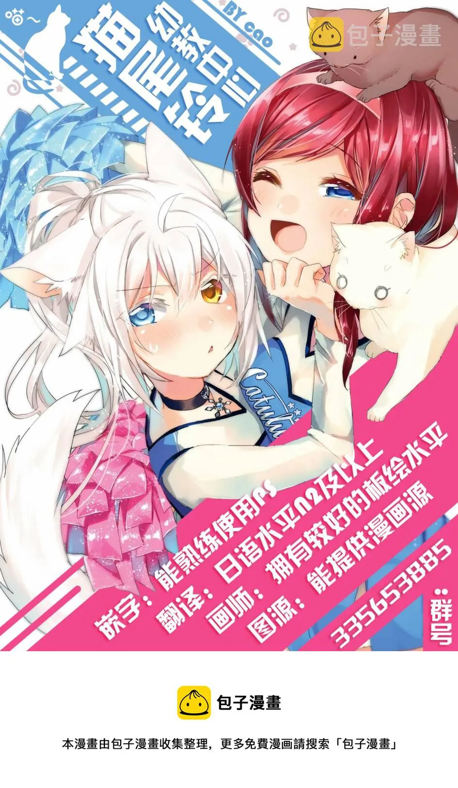 第14话 第12页