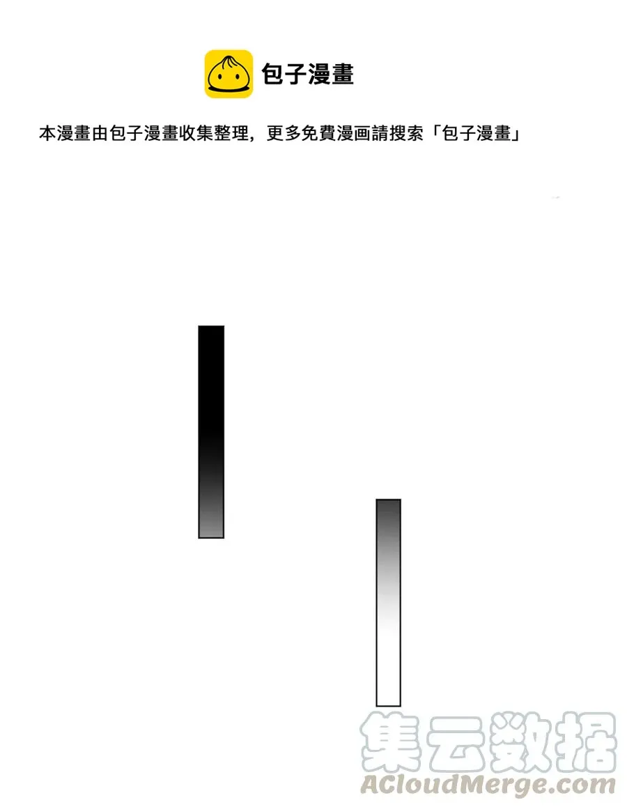 39.动物园惊魂？！ 第7页
