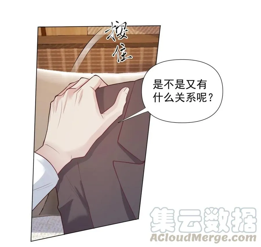38.贺总要来真的？？！ 第25页