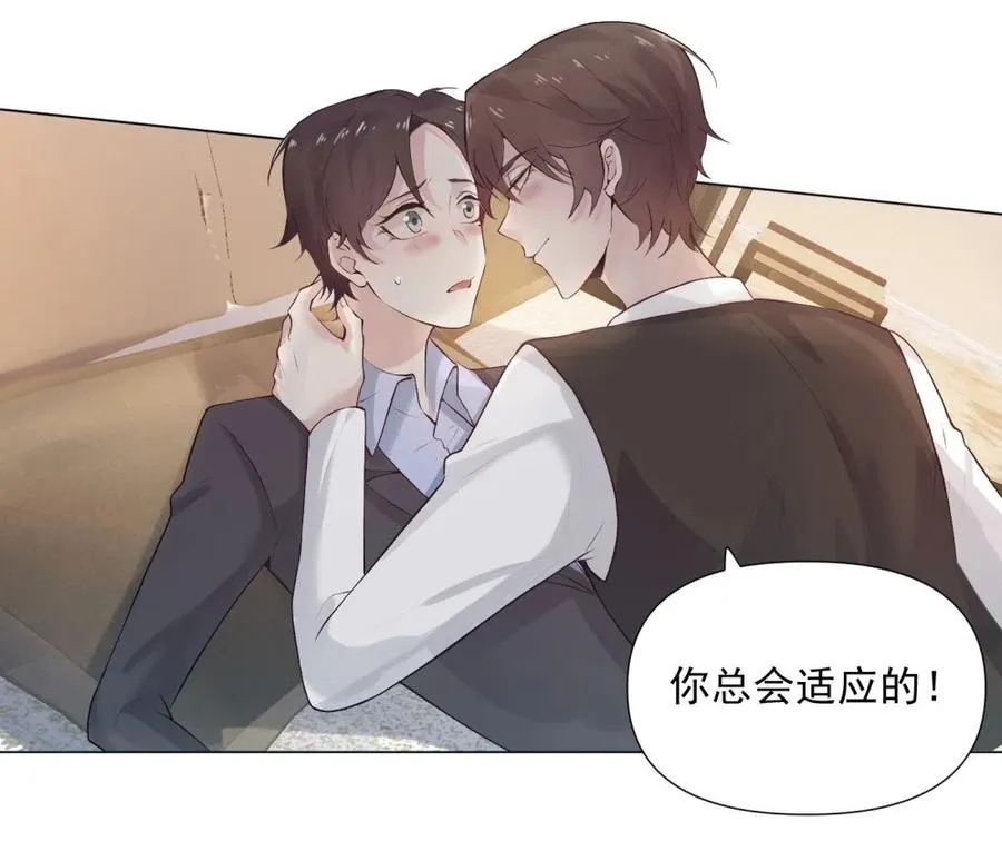 38.贺总要来真的？？！ 第26页