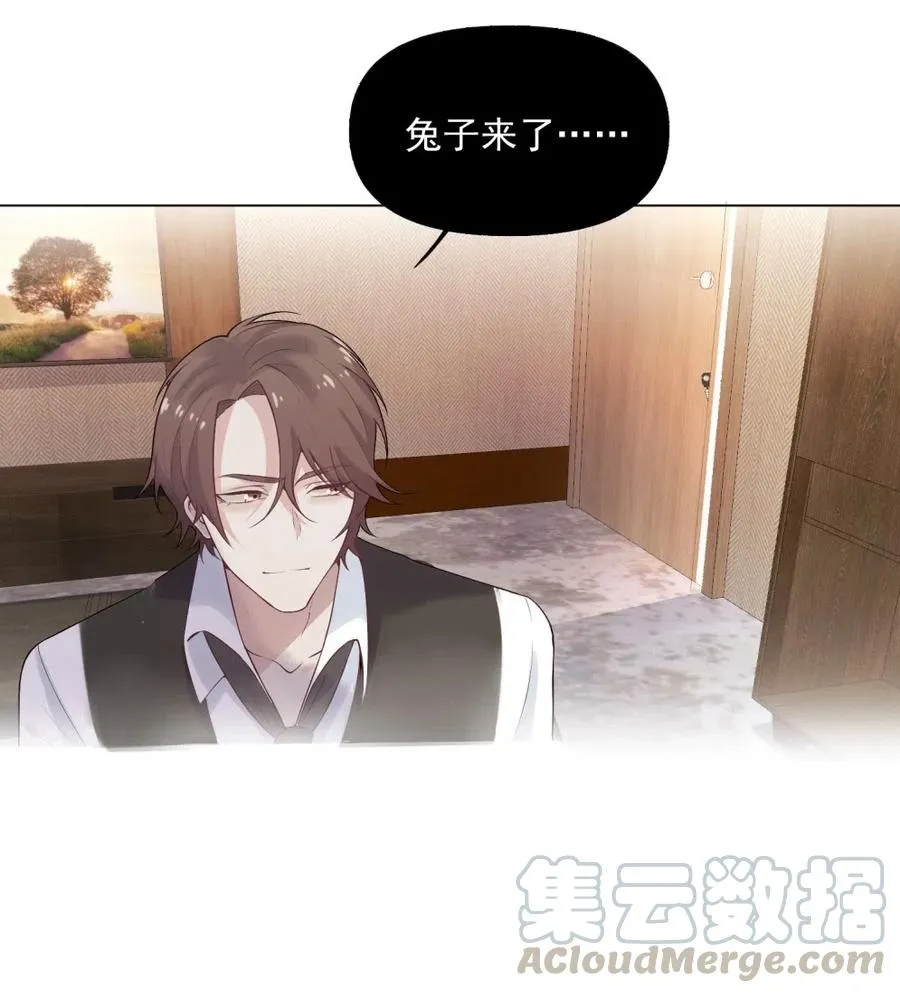38.贺总要来真的？？！ 第31页