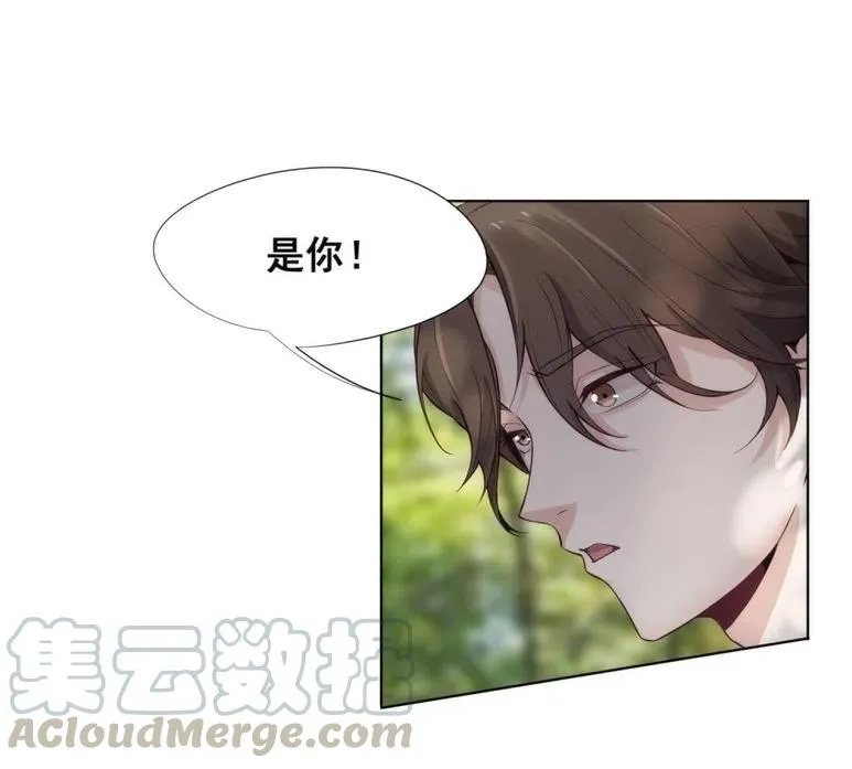 29.难分胜负的两人 第10页