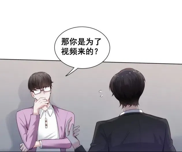 29.难分胜负的两人 第41页
