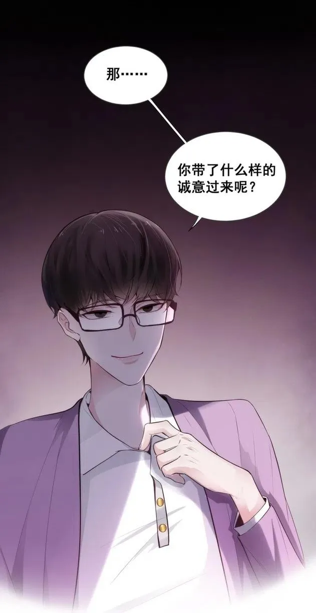 29.难分胜负的两人 第45页