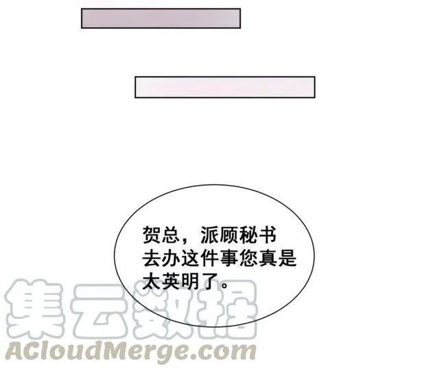 29.难分胜负的两人 第46页
