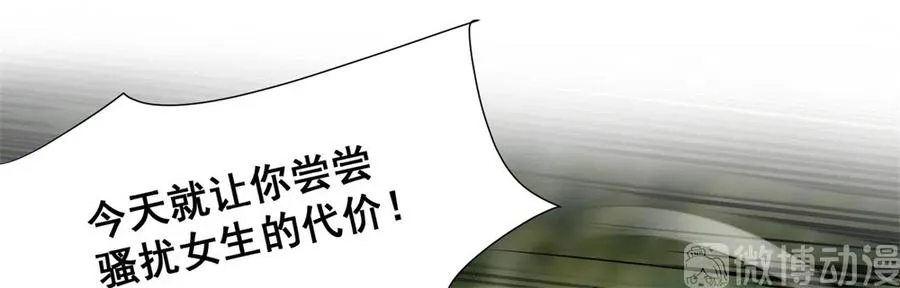 28.吴、吴少爷？！ 第45页