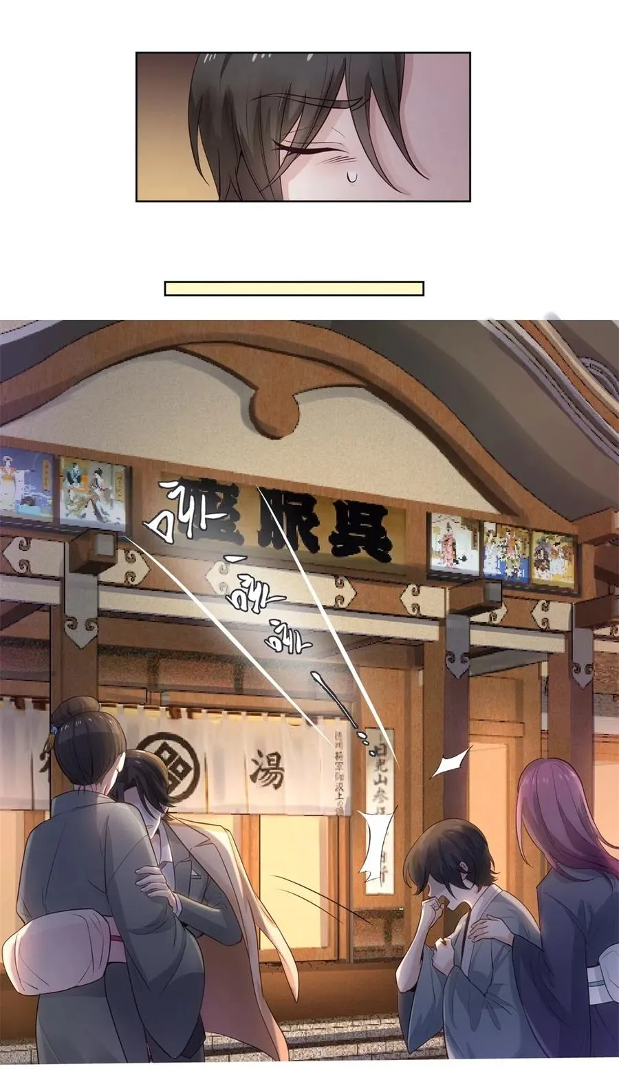 26.千钧一发 第14页