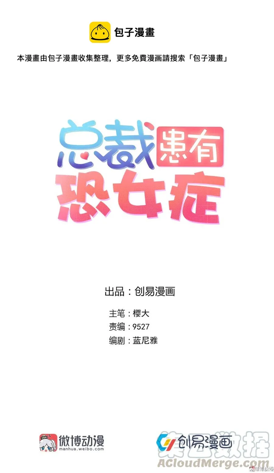 19.贺耀的回忆 第1页