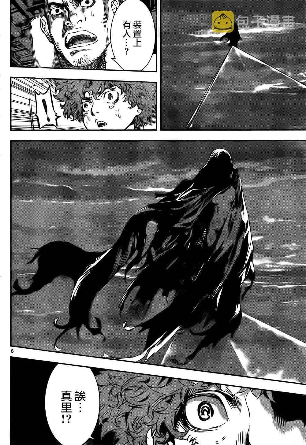 第134话 第6页
