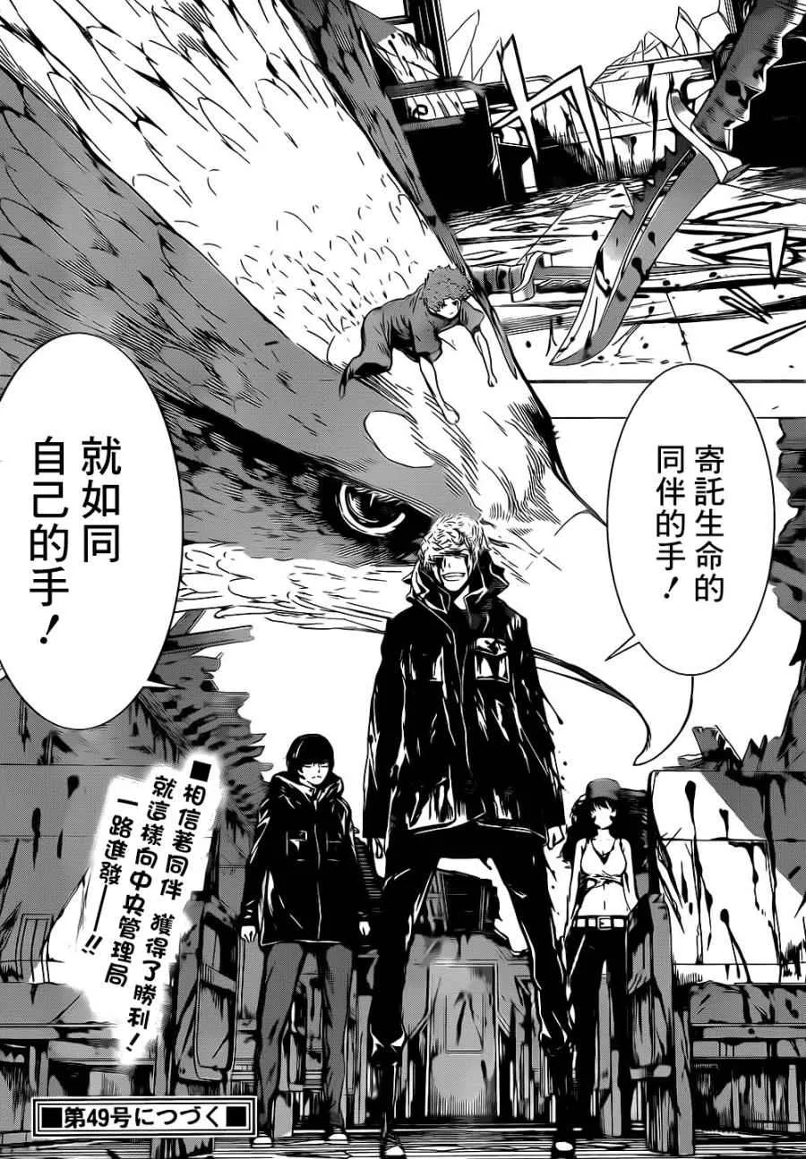 第129话 第18页