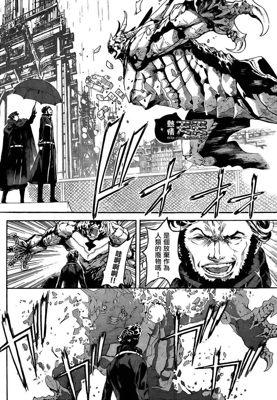 第1话 第15页