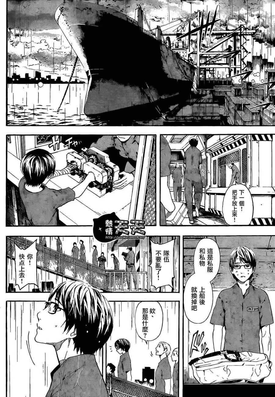 第1话 第19页