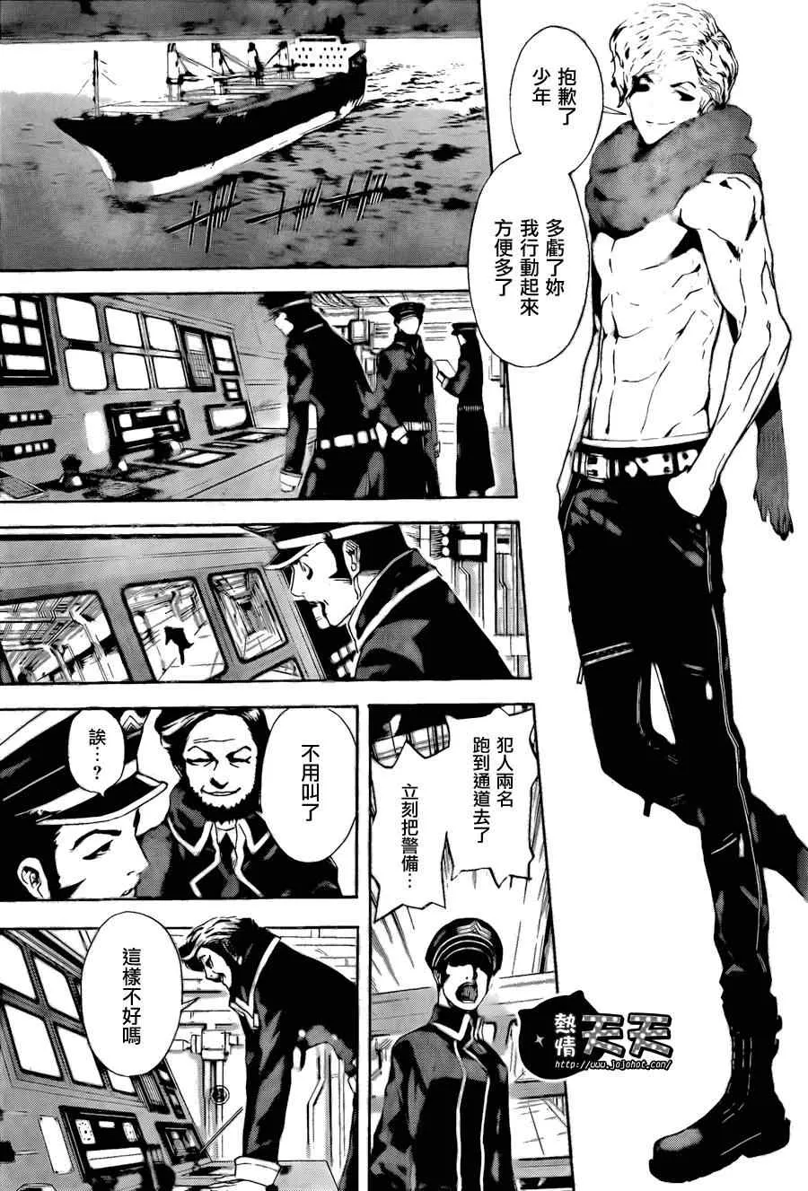 第1话 第37页