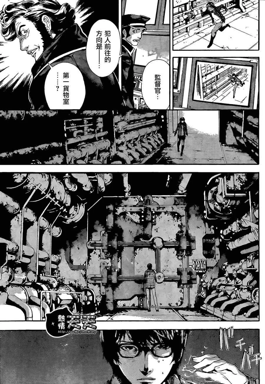 第1话 第42页
