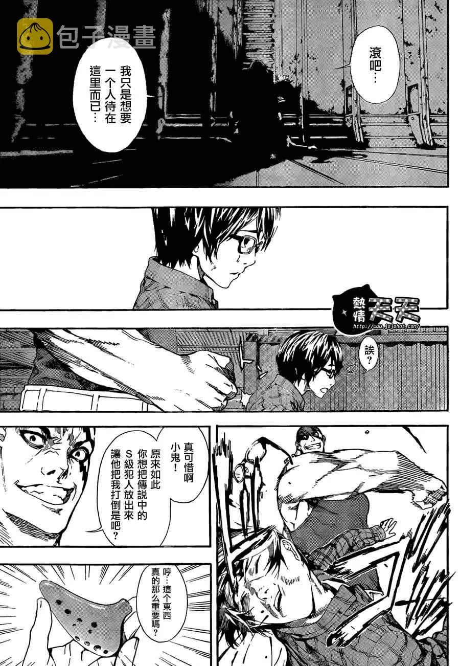 第1话 第46页