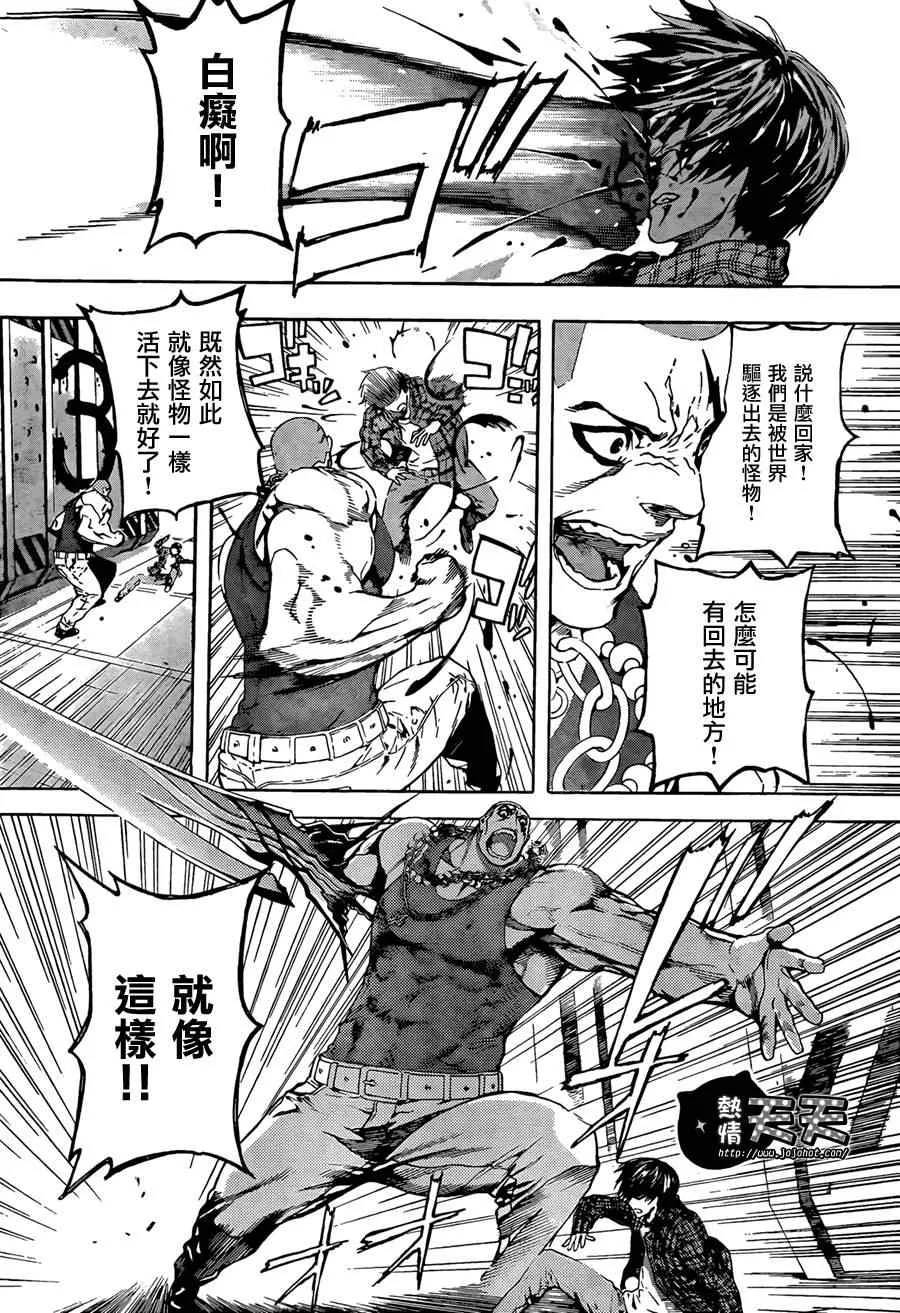第1话 第49页