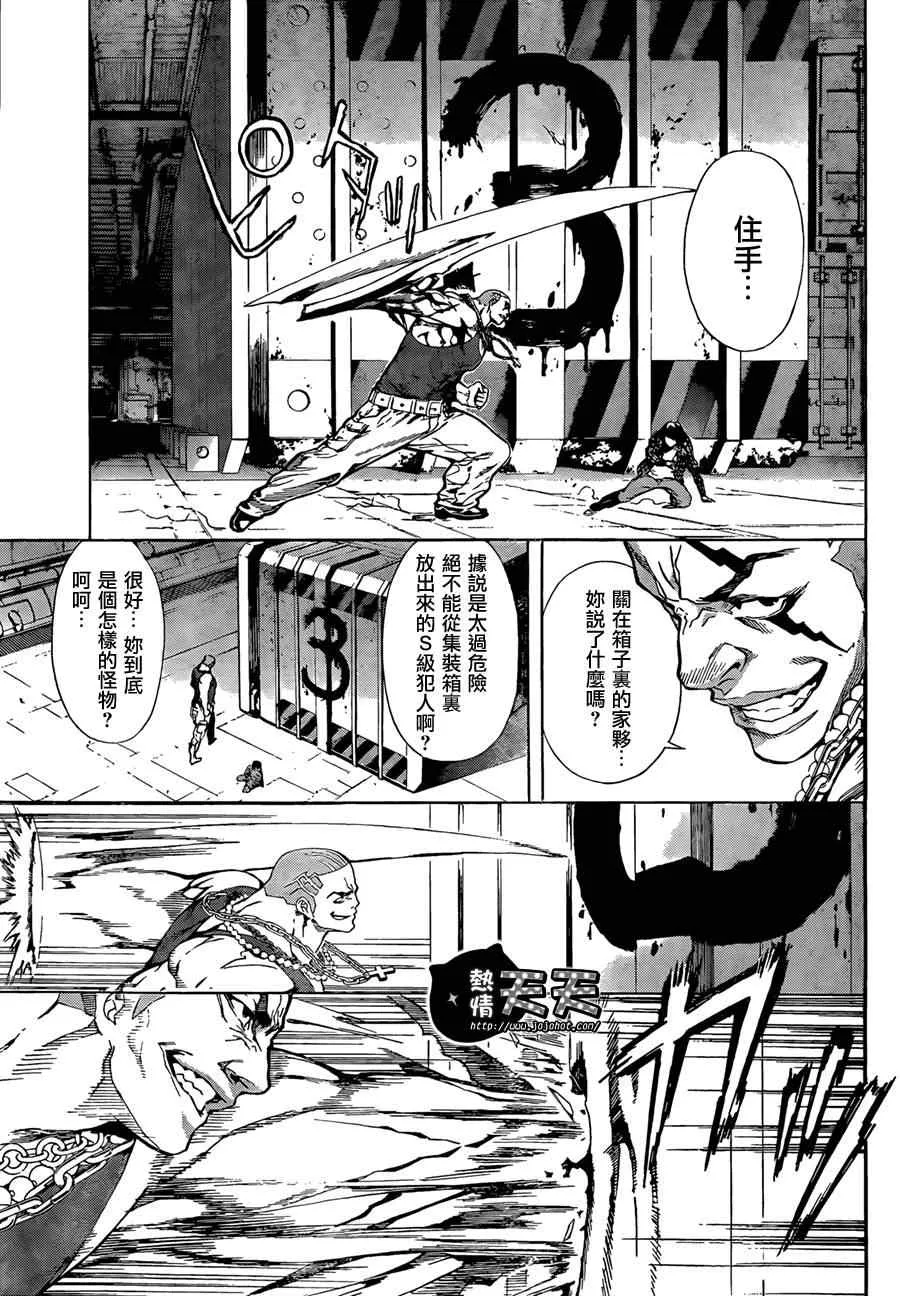 第1话 第50页