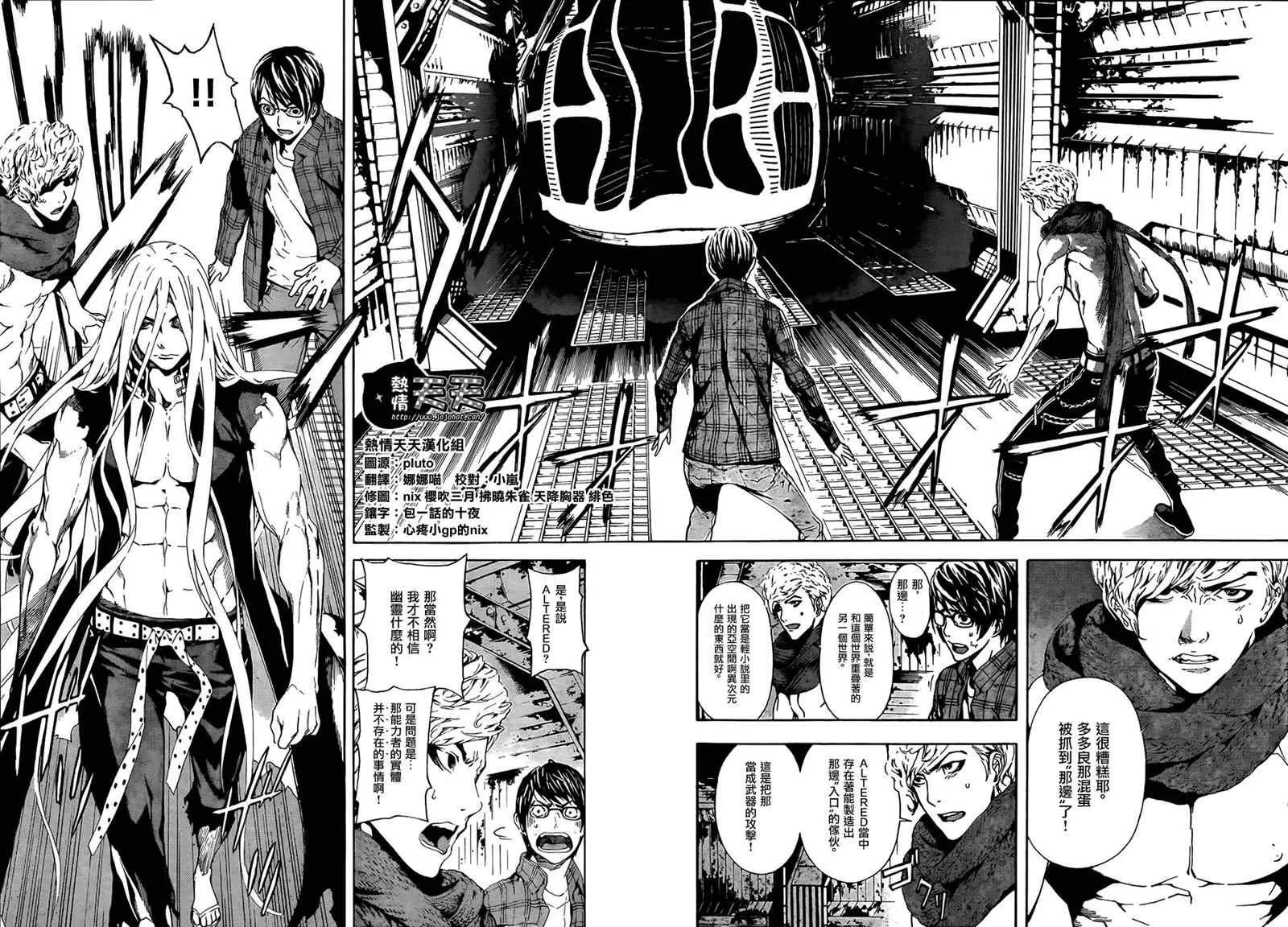 第3话 第14页