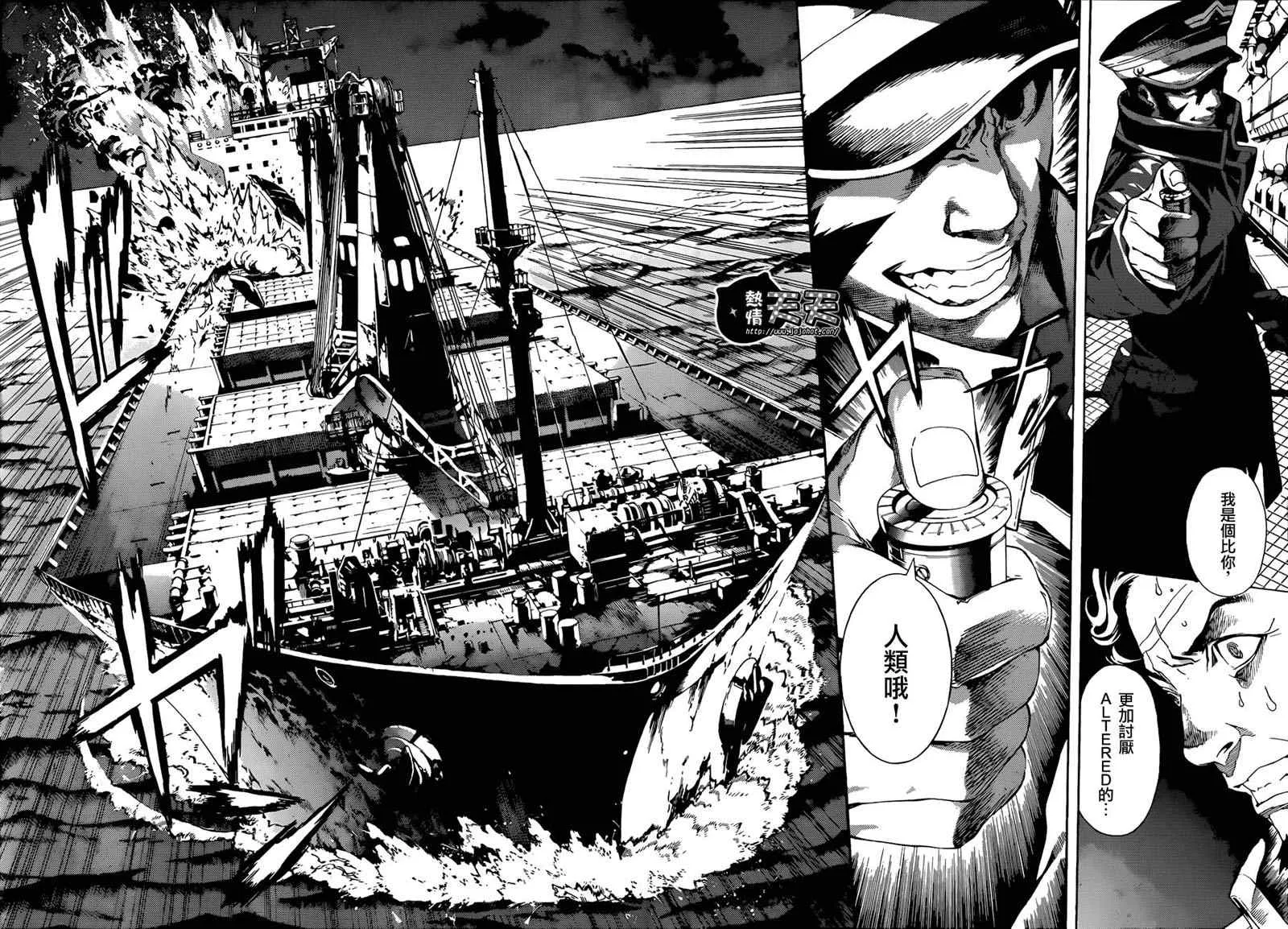 第4话 第4页