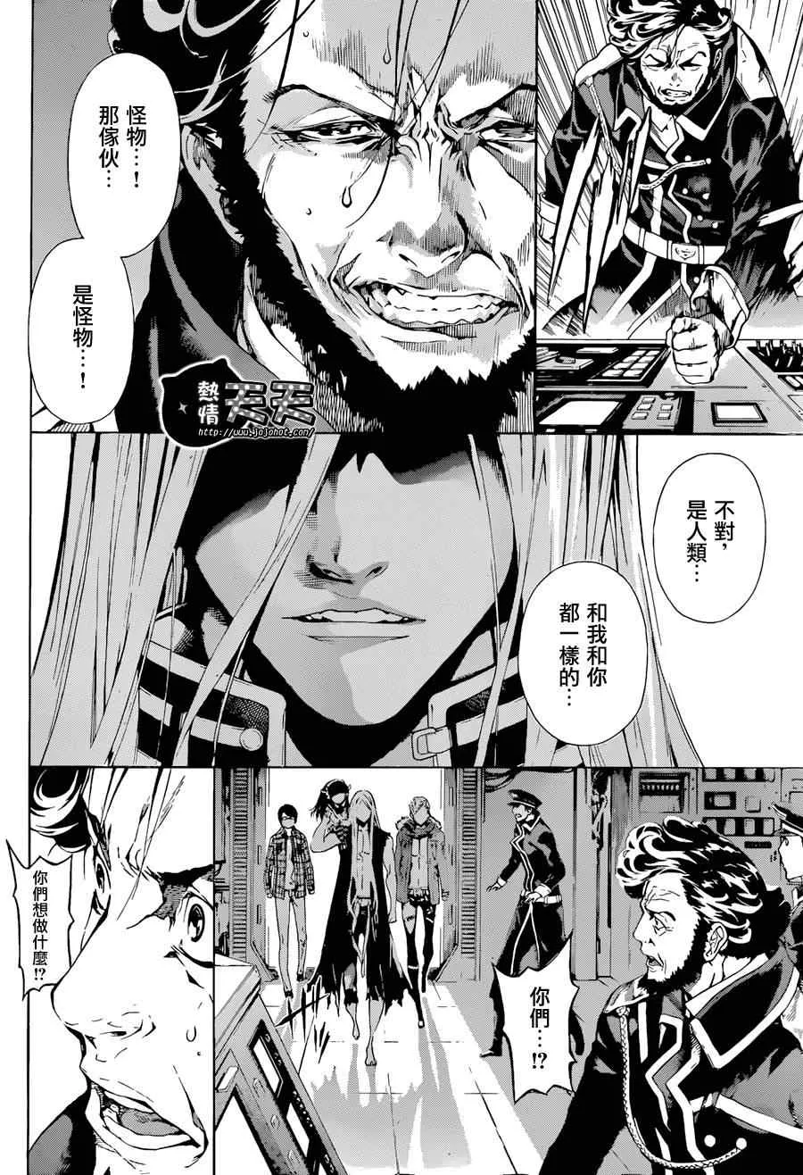 第4话 第11页