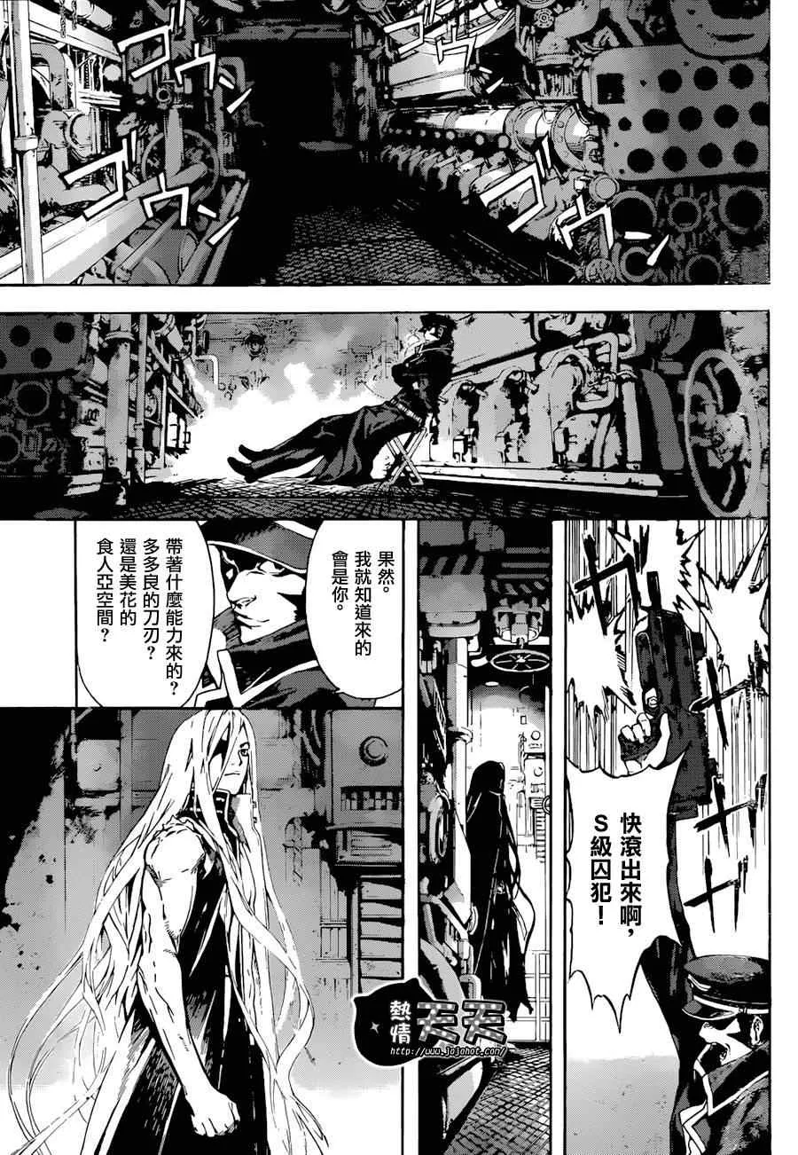 第4话 第14页