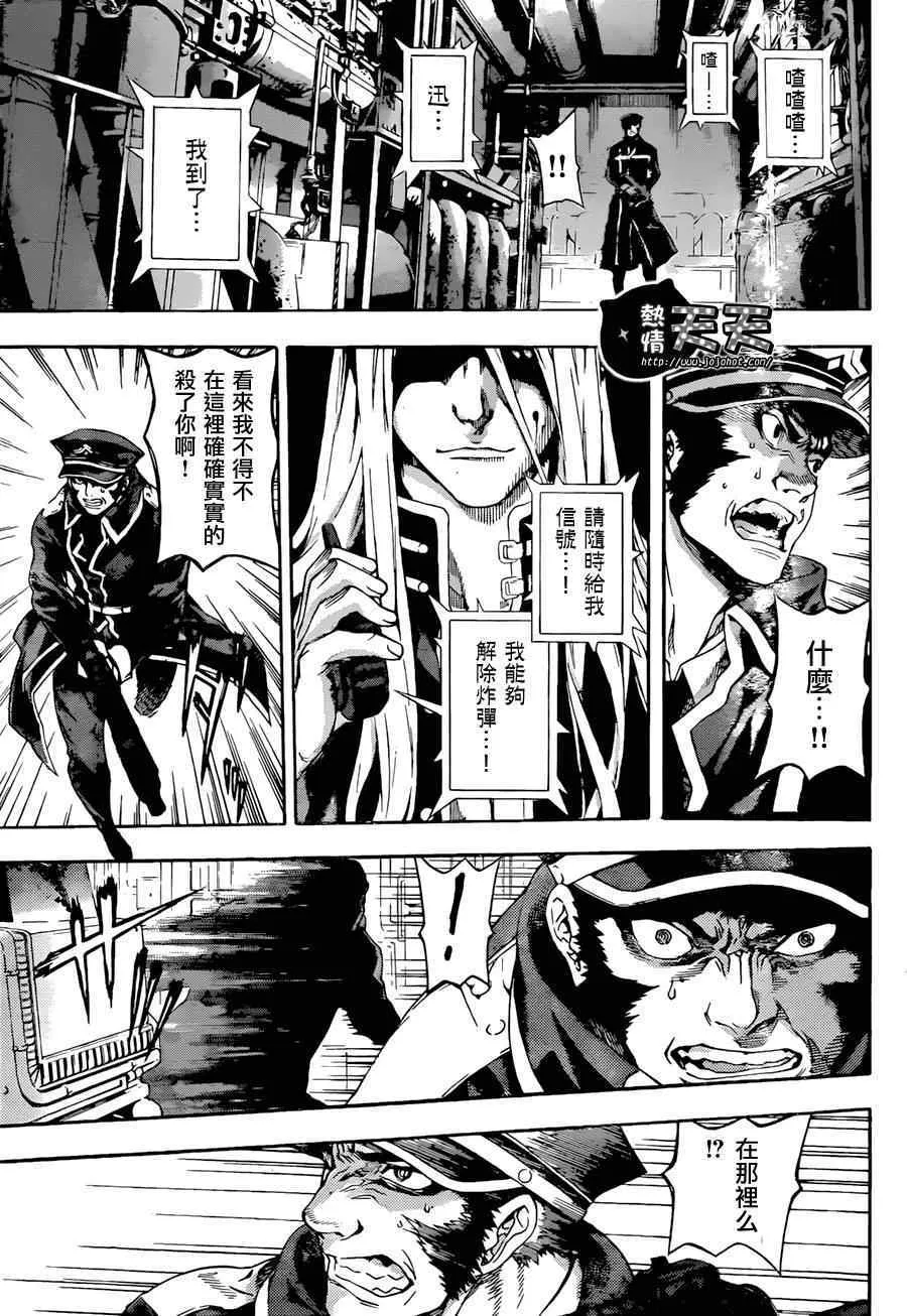 第5话 第11页
