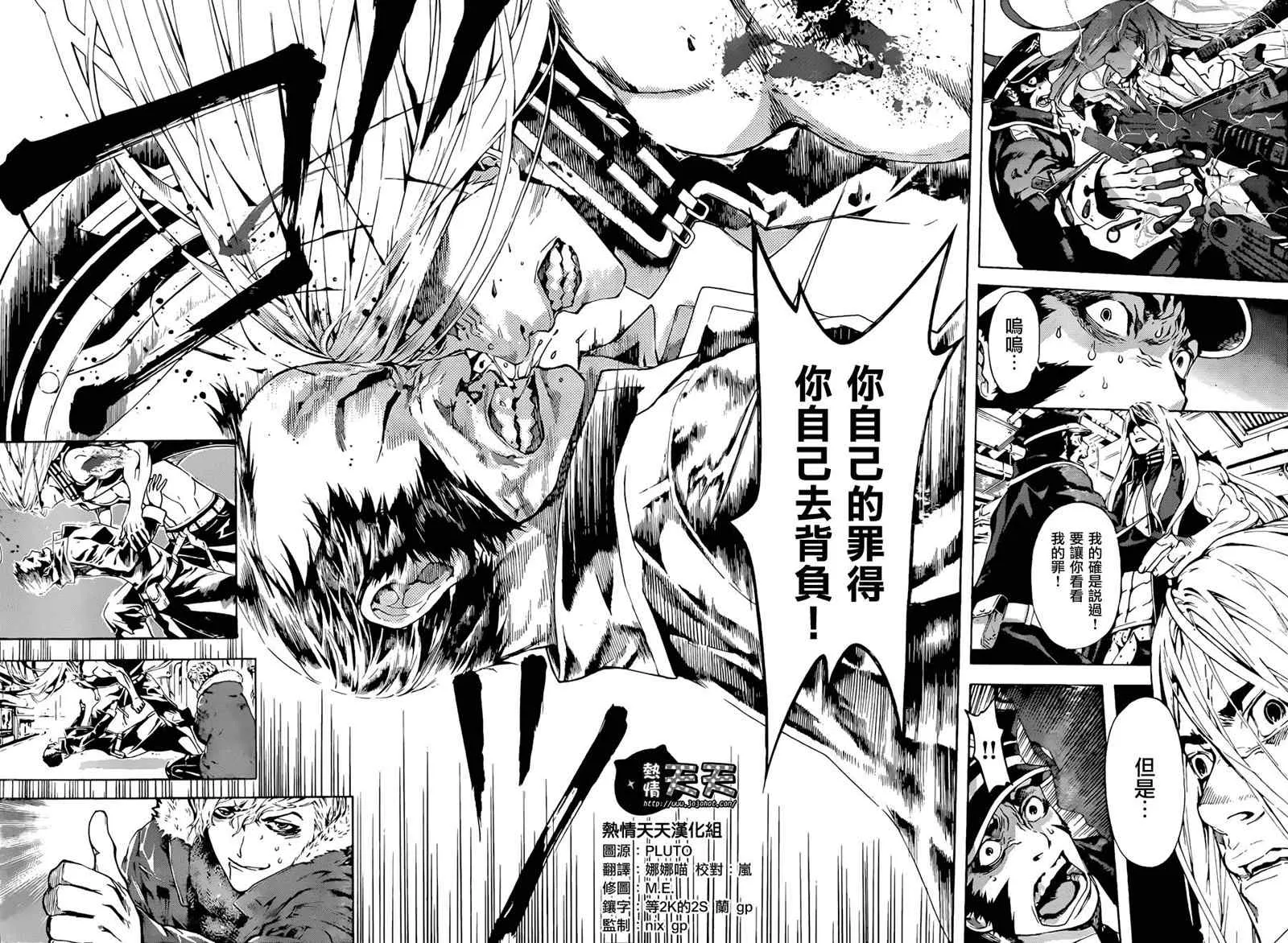 第5话 第14页