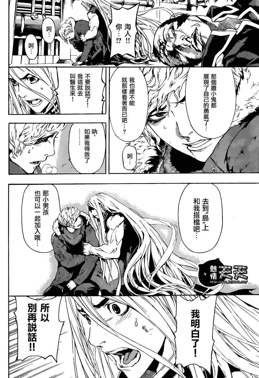第5话 第15页