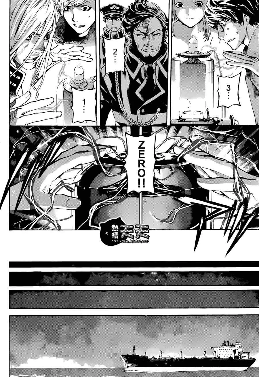 第5话 第17页