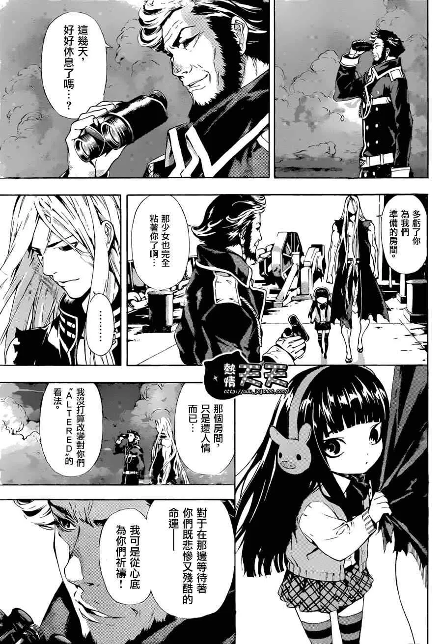 第5话 第18页