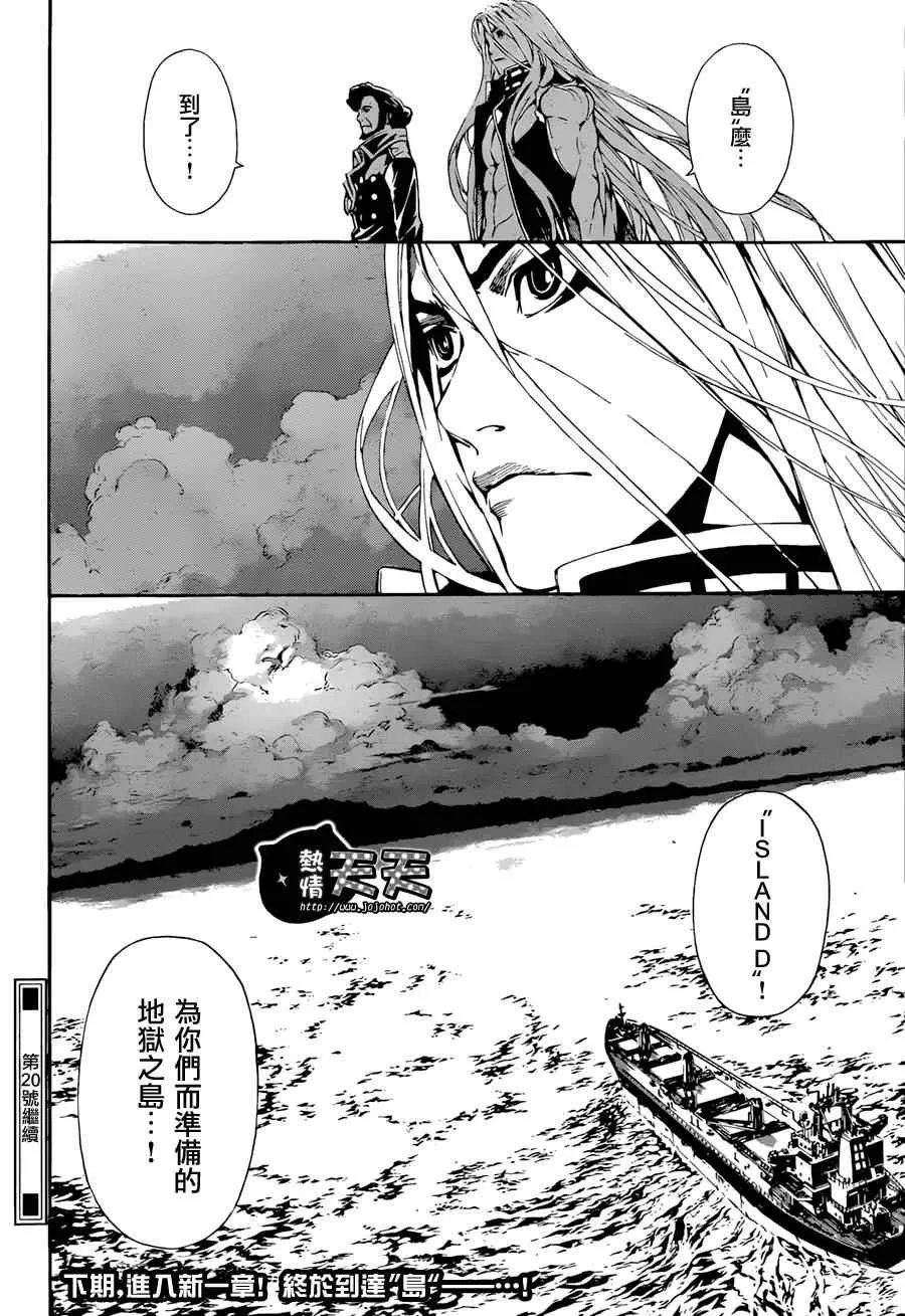 第5话 第19页