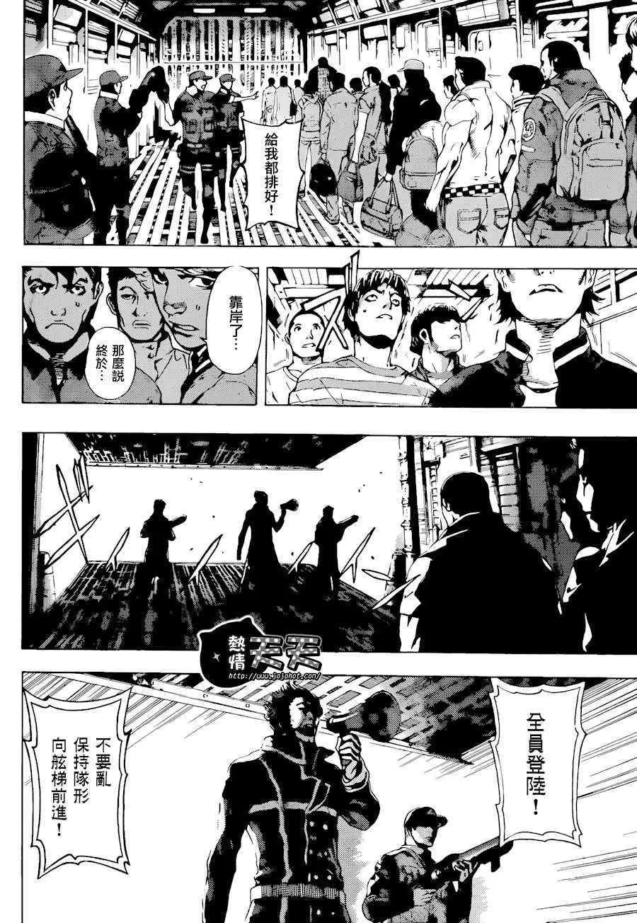 第6话 第3页