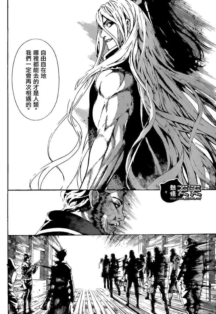第6话 第5页