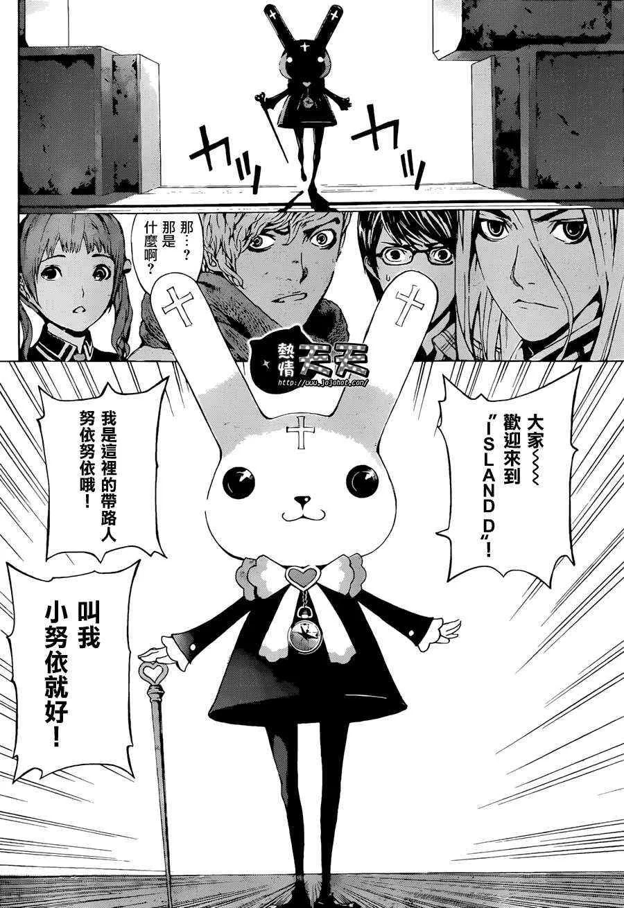第6话 第13页