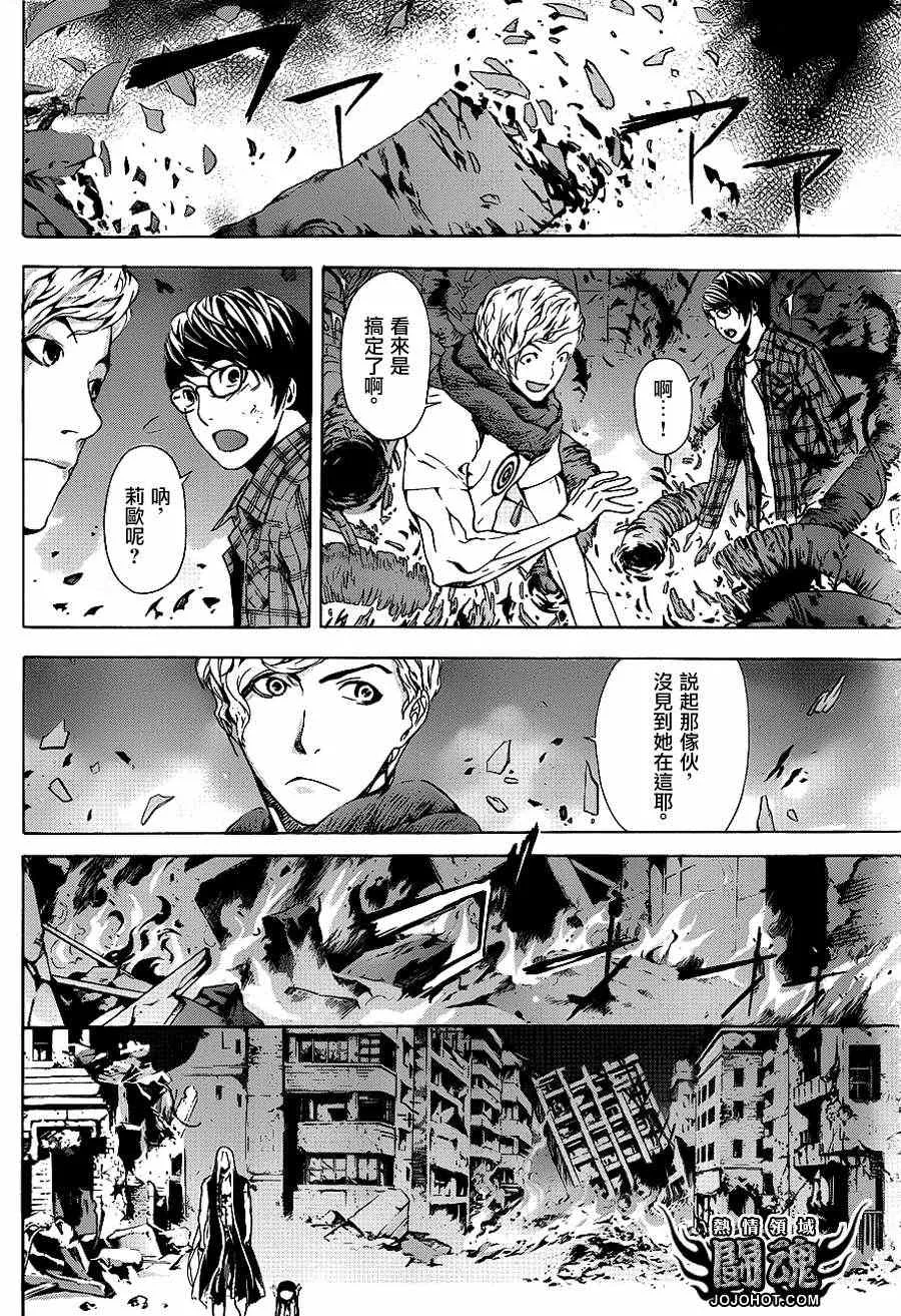 第10话 第14页
