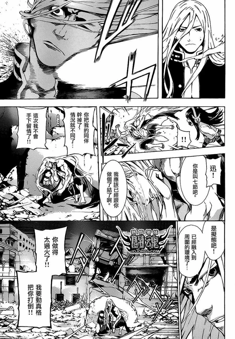 第10话 第15页