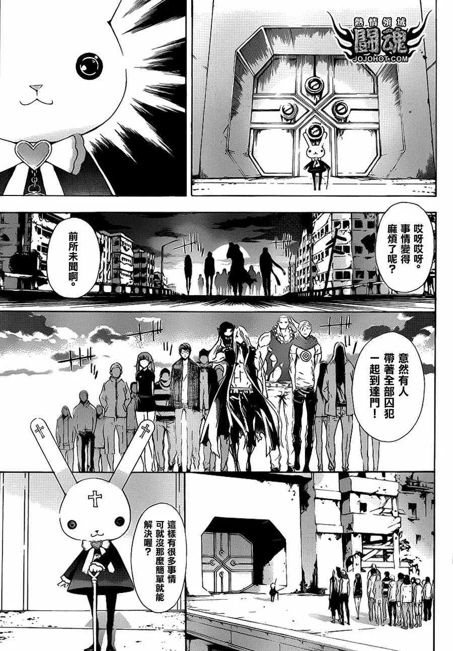 第10话 第19页