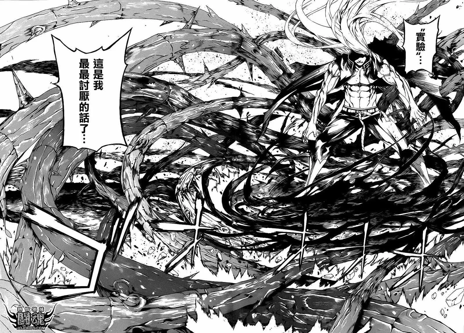 第11话 第15页