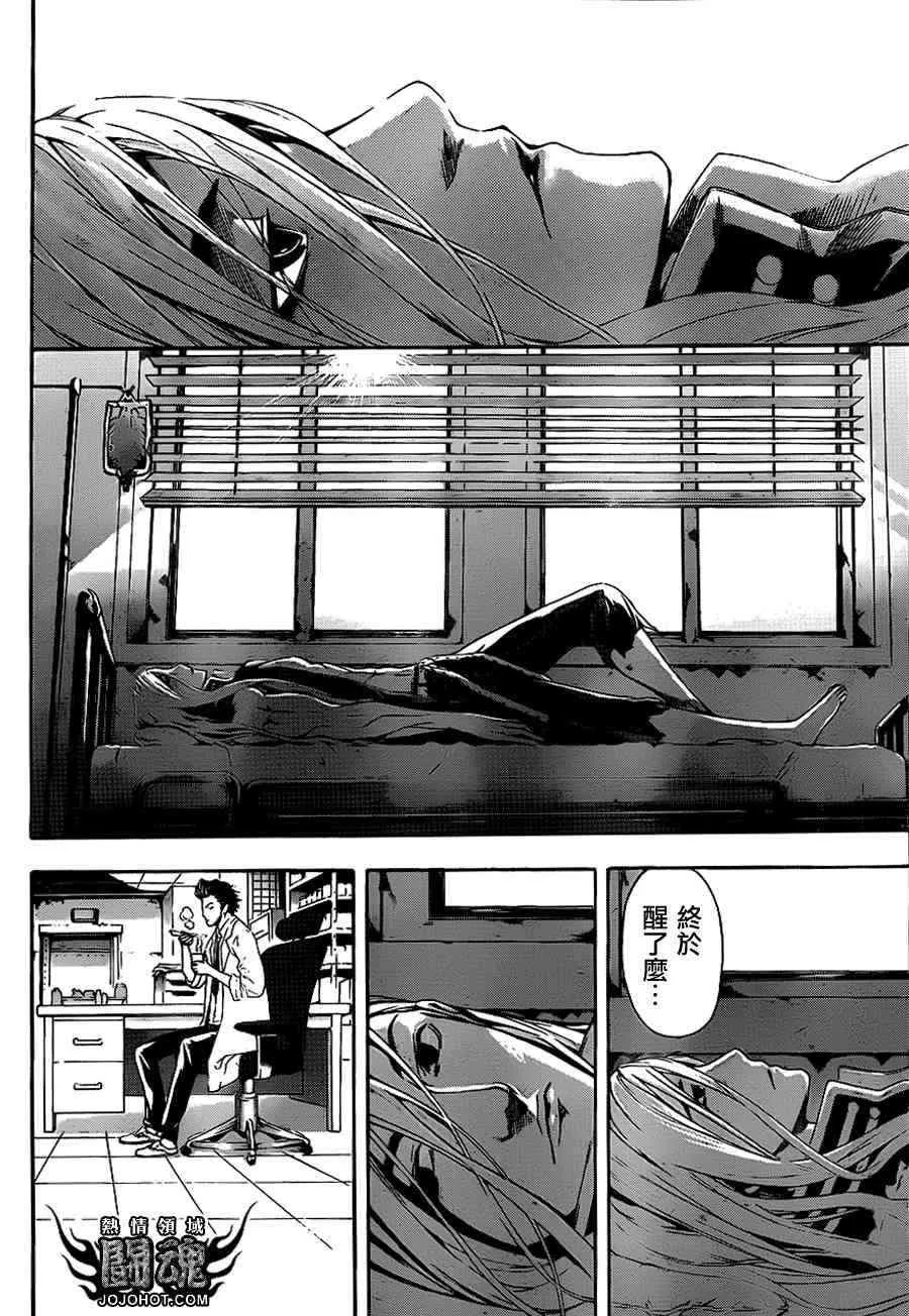 第13话 第4页