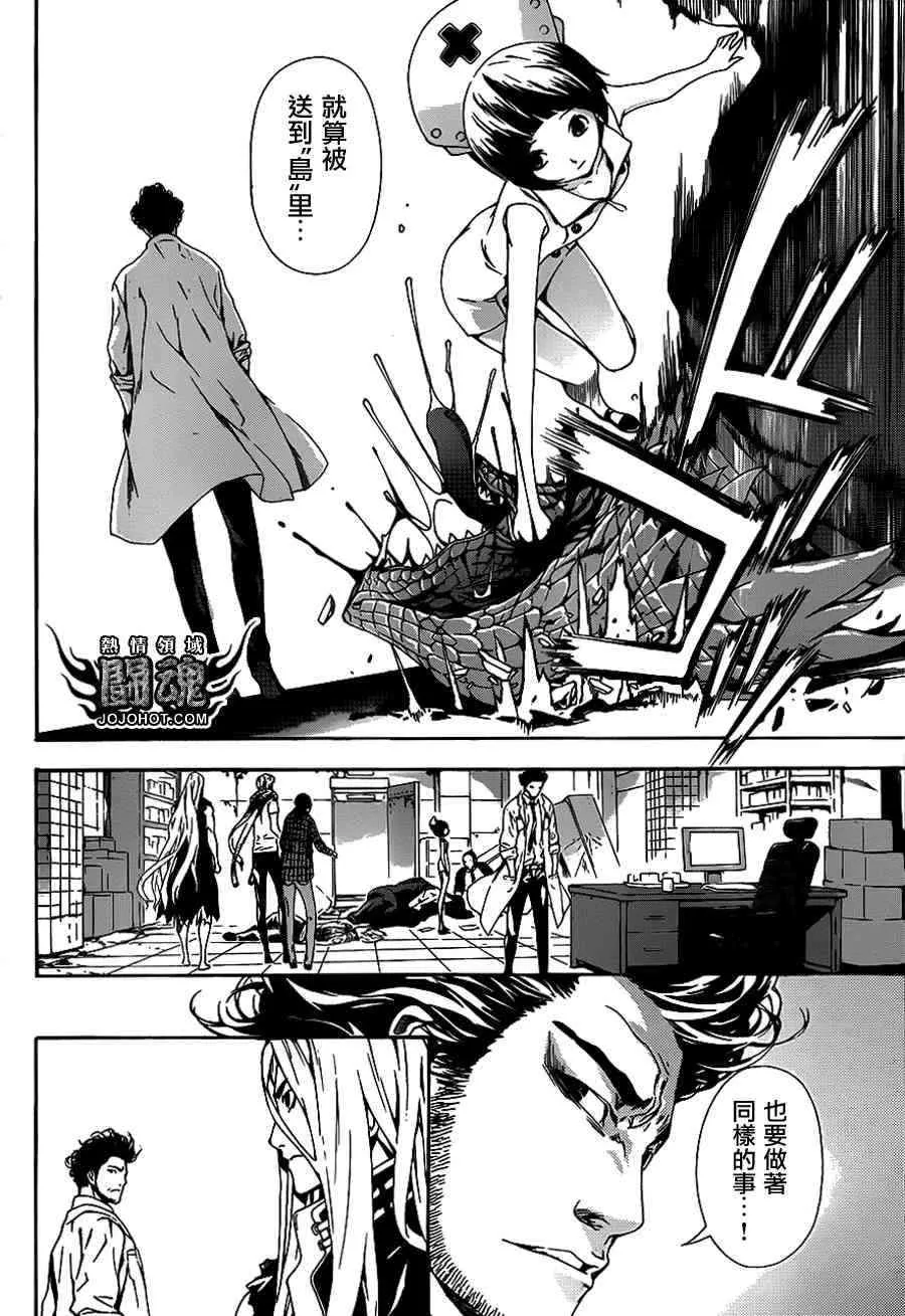 第13话 第16页