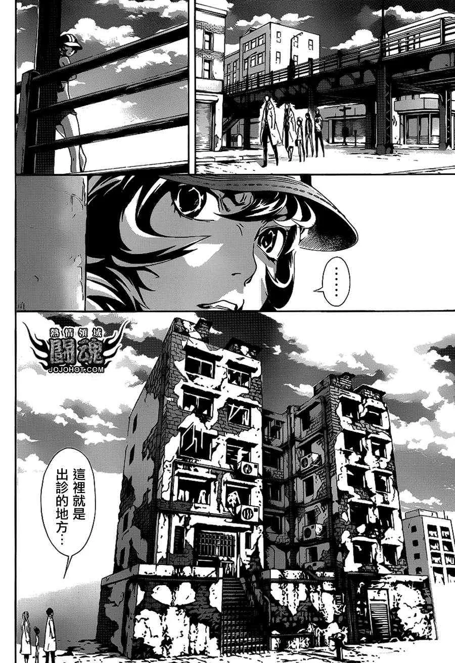 第14话 第10页