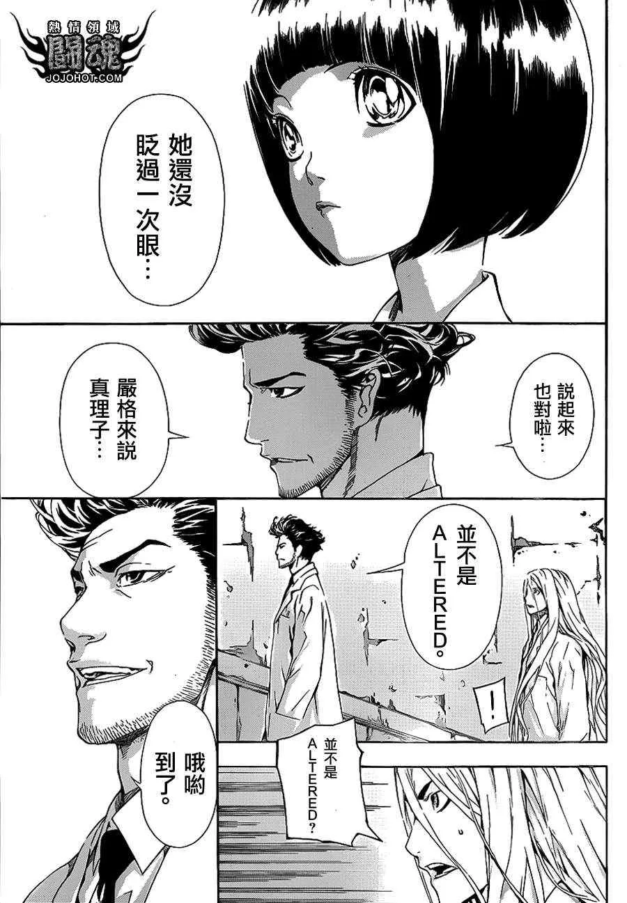 第14话 第15页