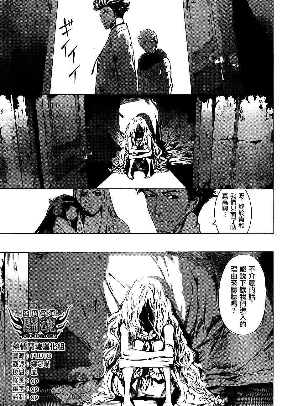 第15话 第13页