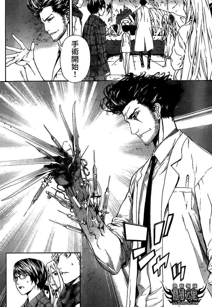 第15话 第16页